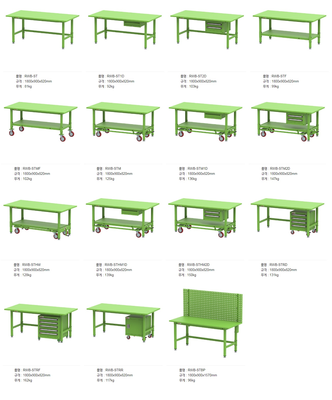 Bàn sắt công xưởng Rocky Hàn Quốc RWB-ST